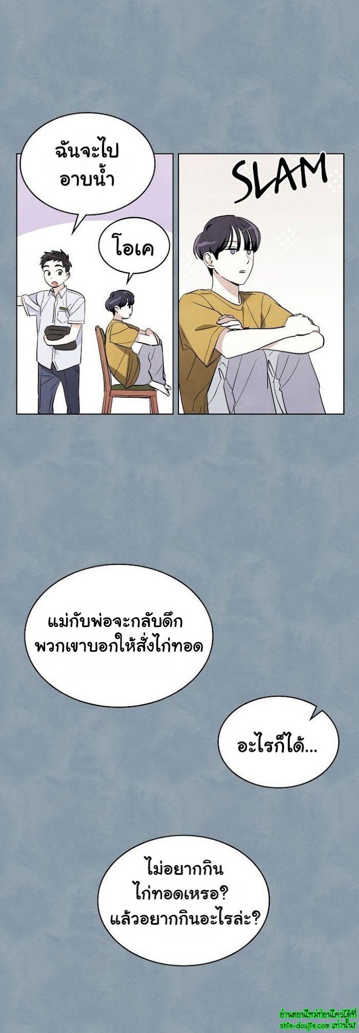 I want to go see the stars EP 7